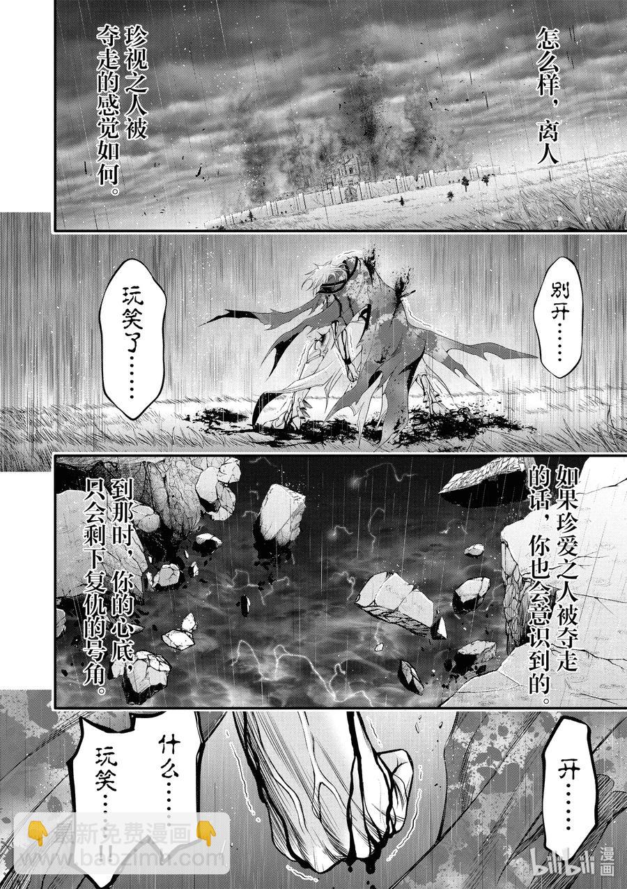 40 别离52