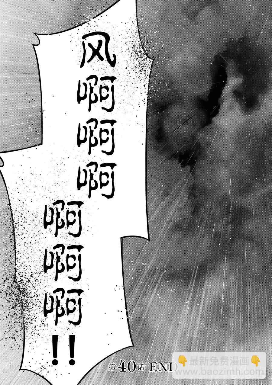 40 别离55