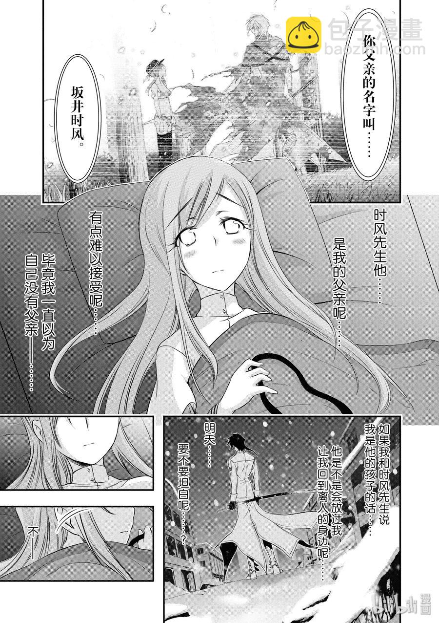 41 我的点数是10