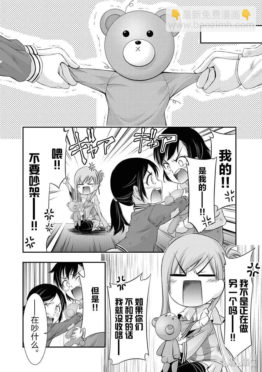 41 我的点数是13