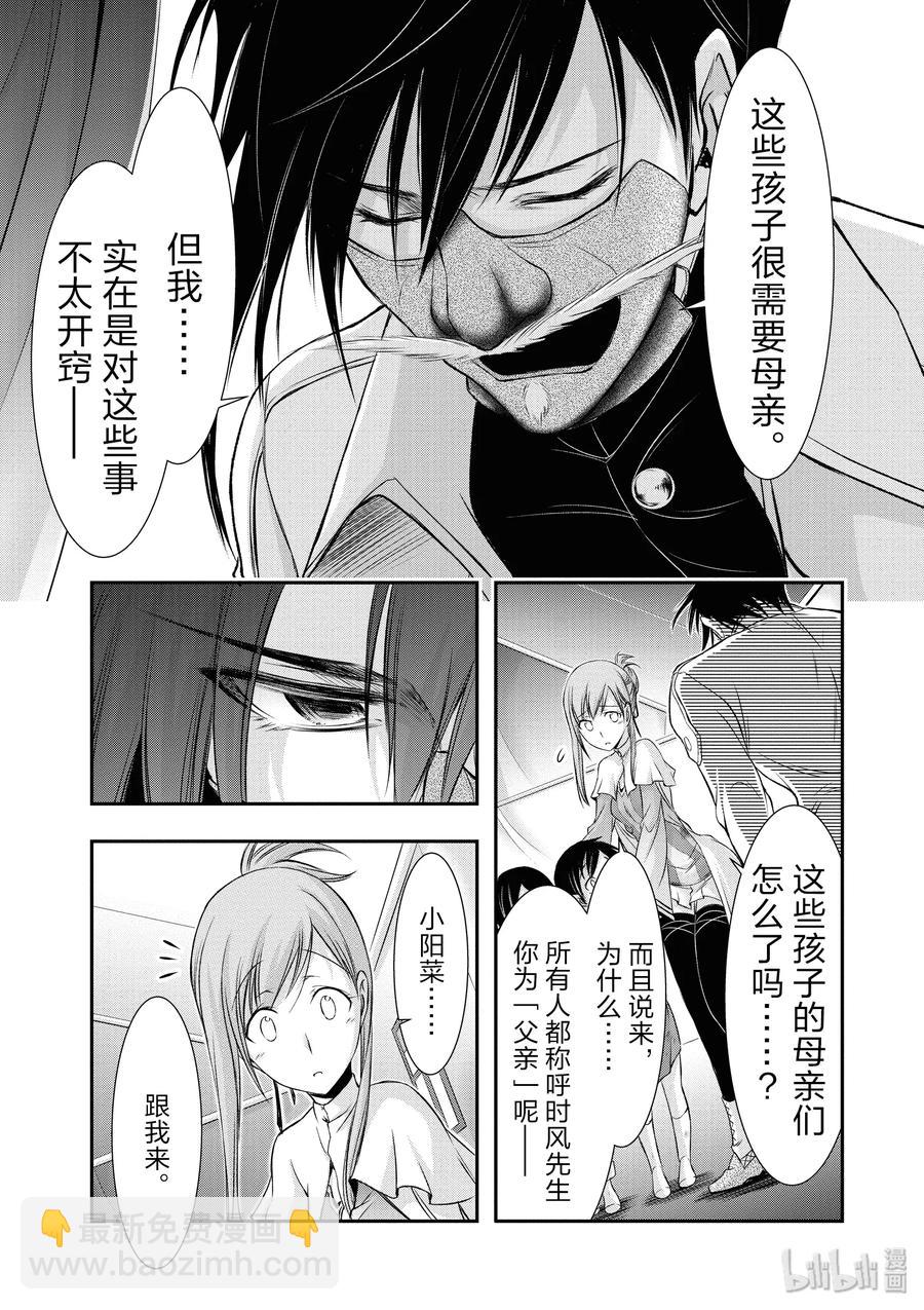 41 我的点数是16