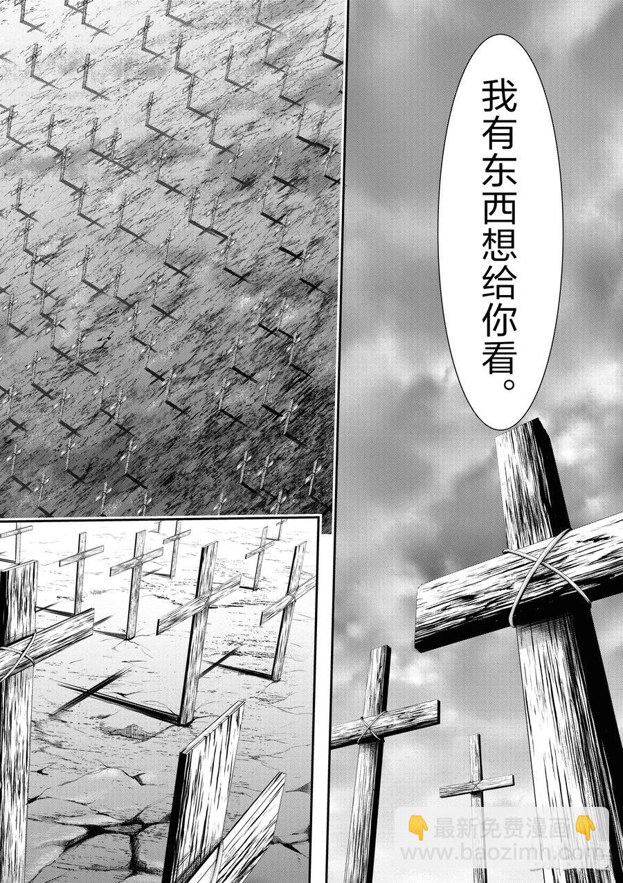 41 我的点数是17