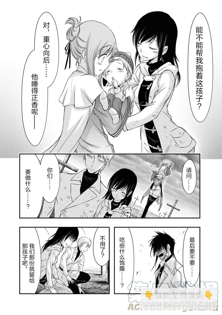 41 我的点数是21