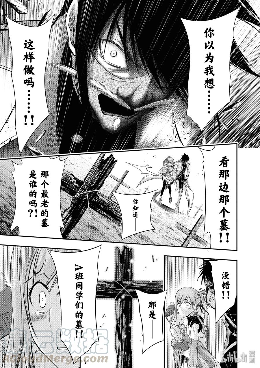 41 我的点数是28