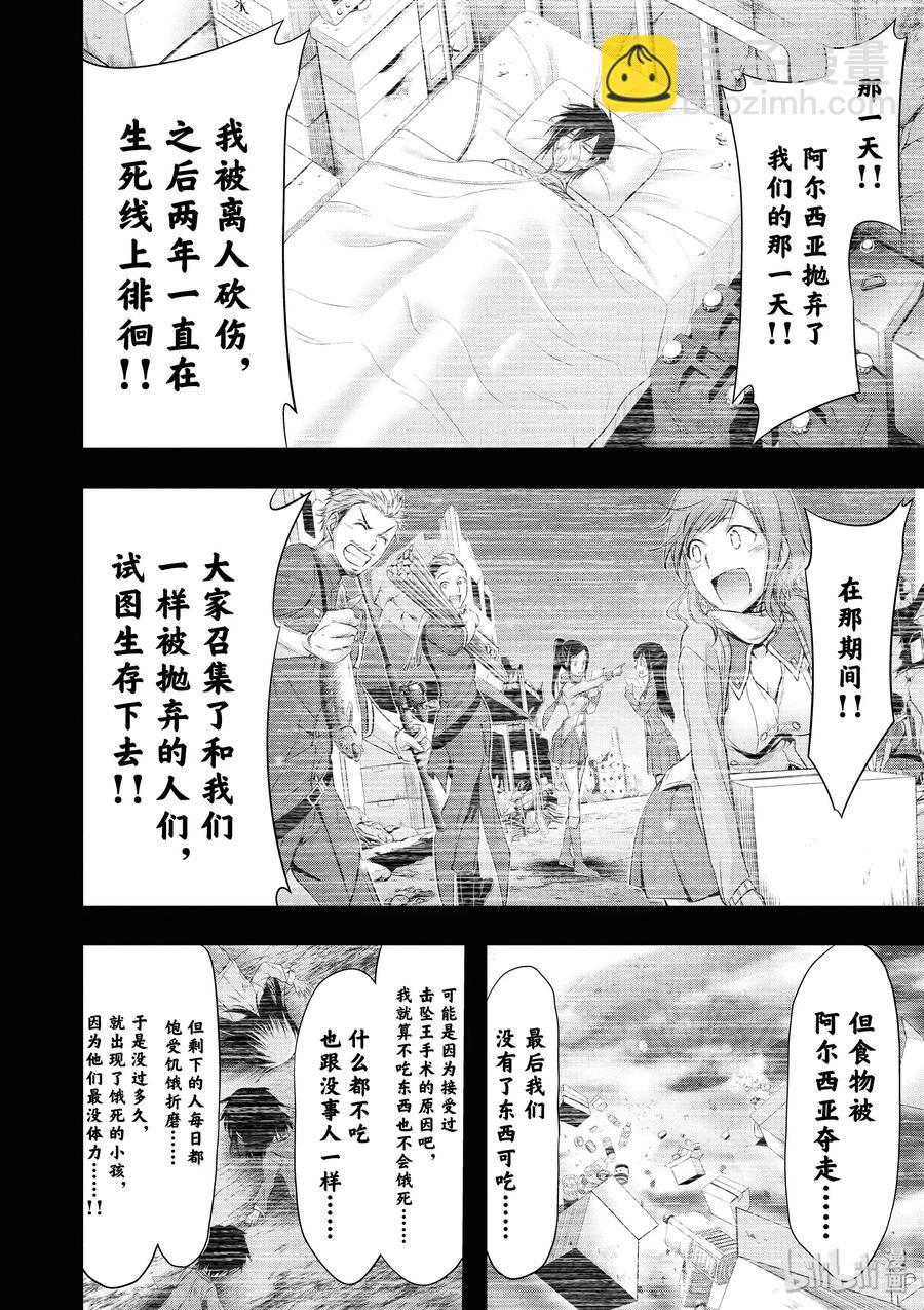 41 我的点数是29