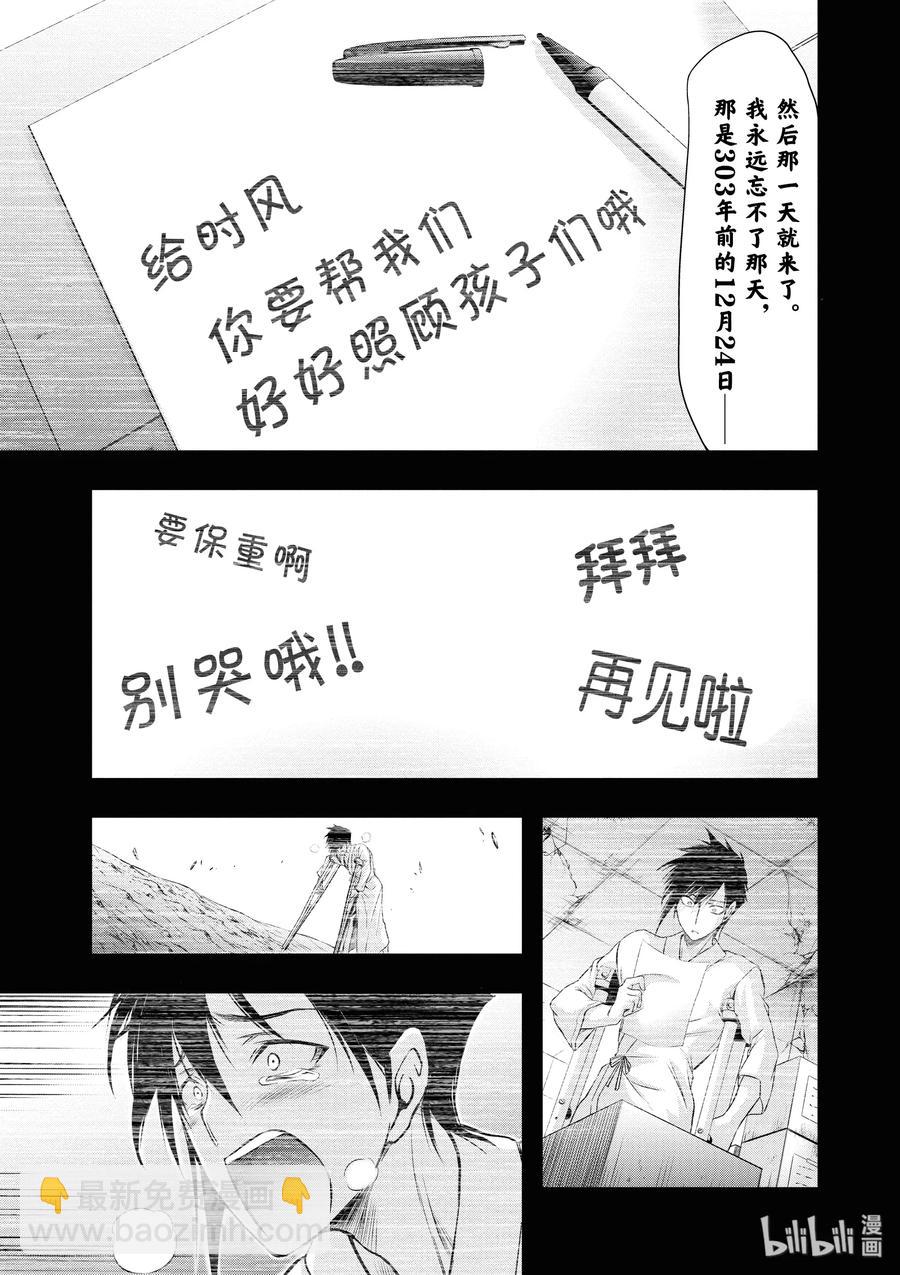 41 我的点数是30