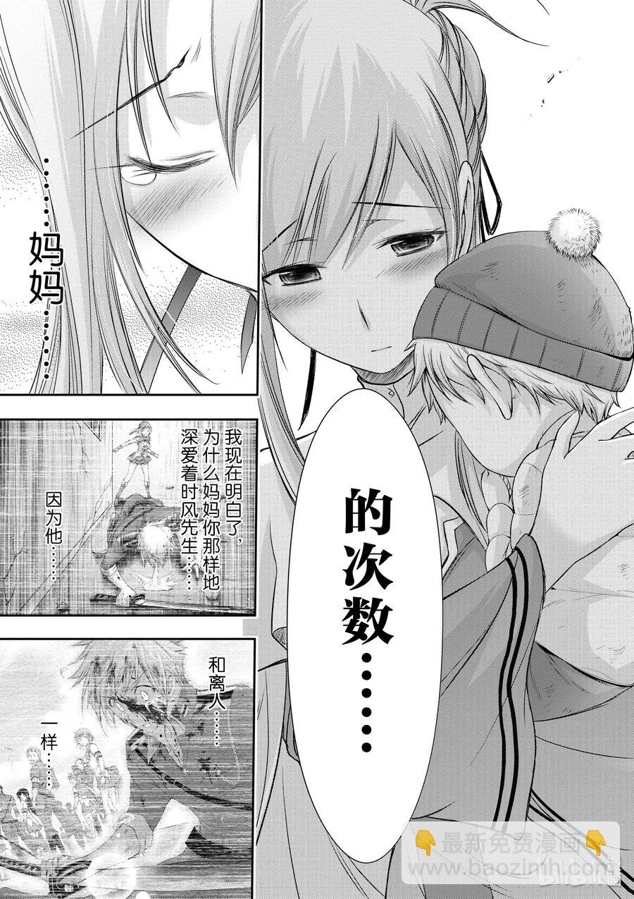 41 我的点数是38