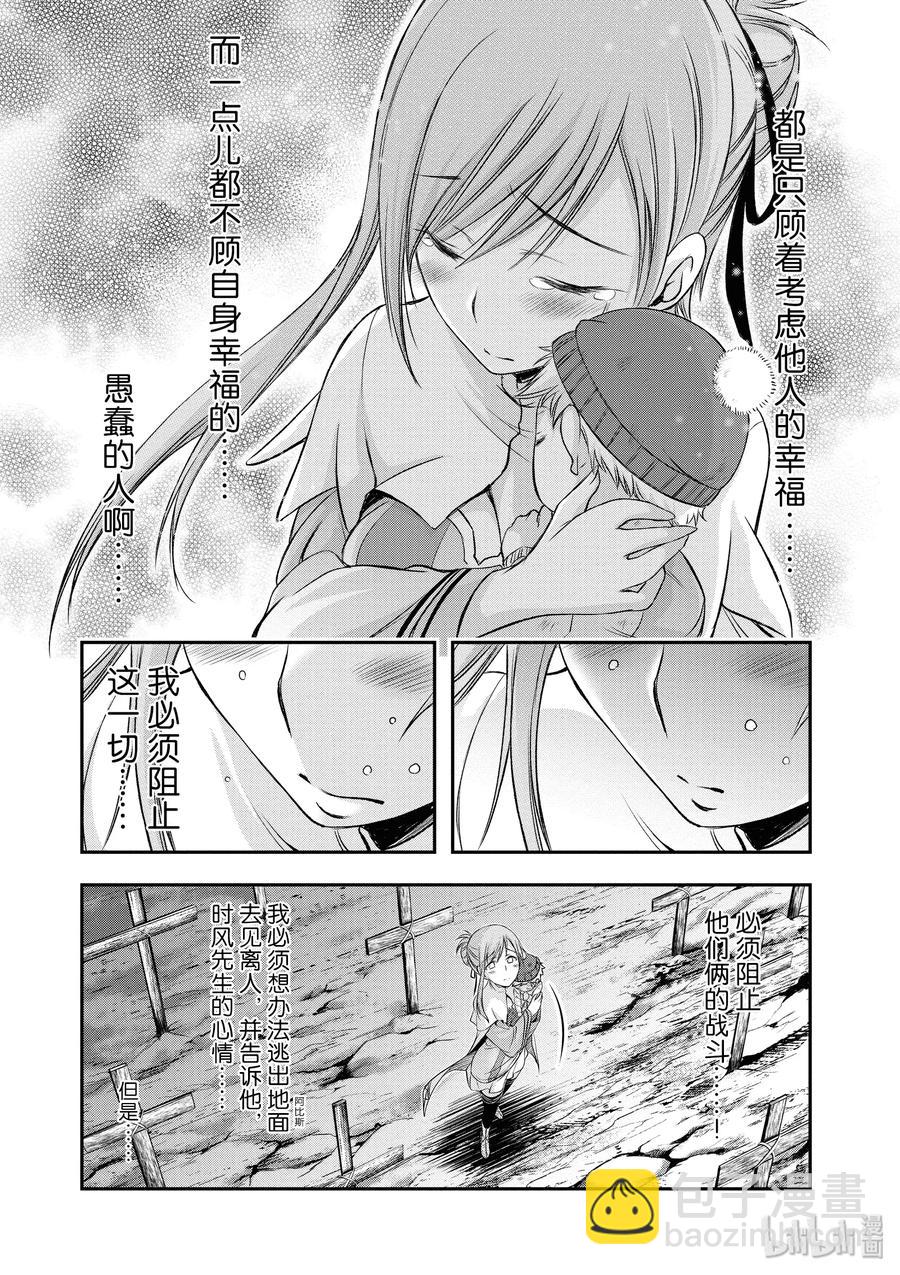 41 我的点数是39