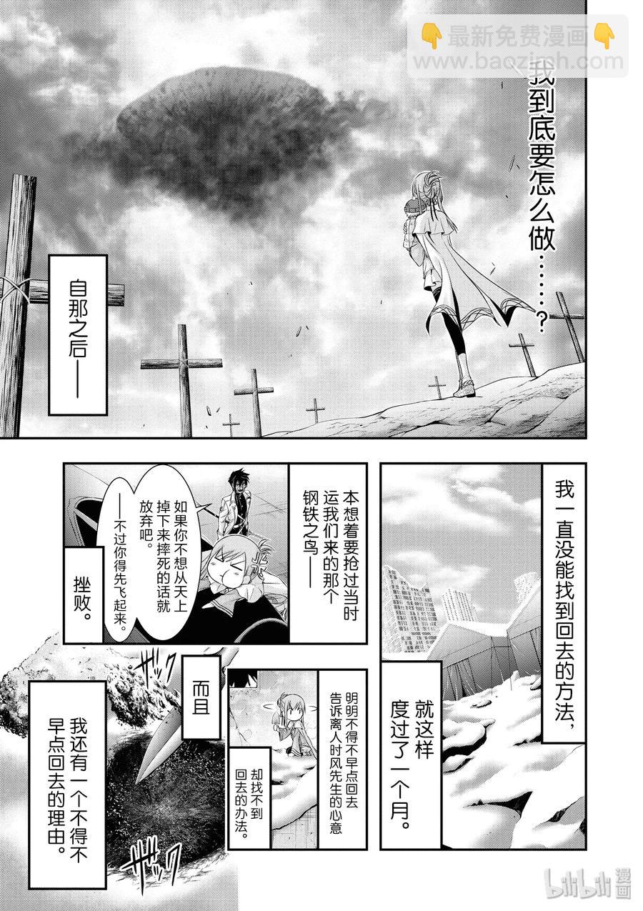 41 我的点数是40