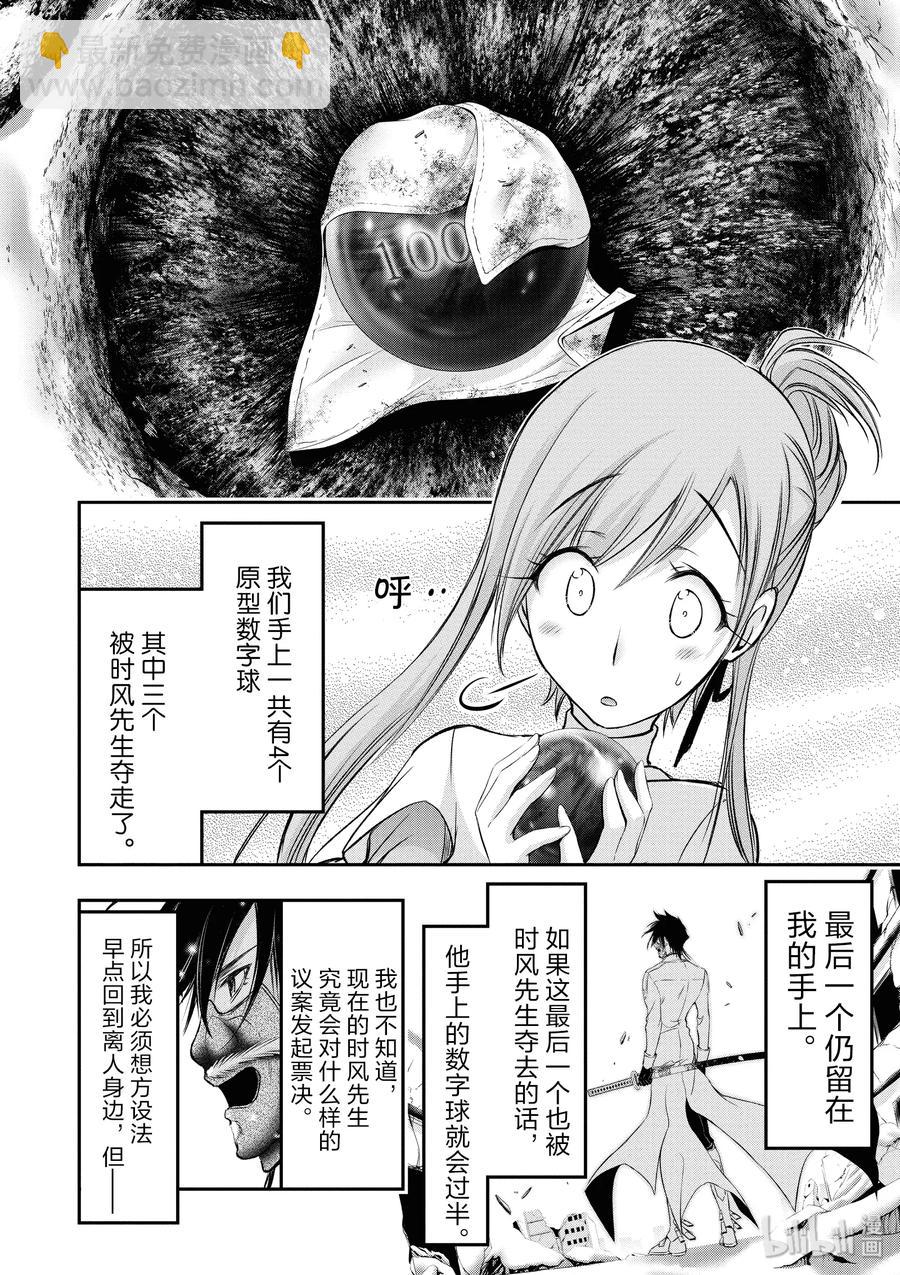 41 我的点数是41