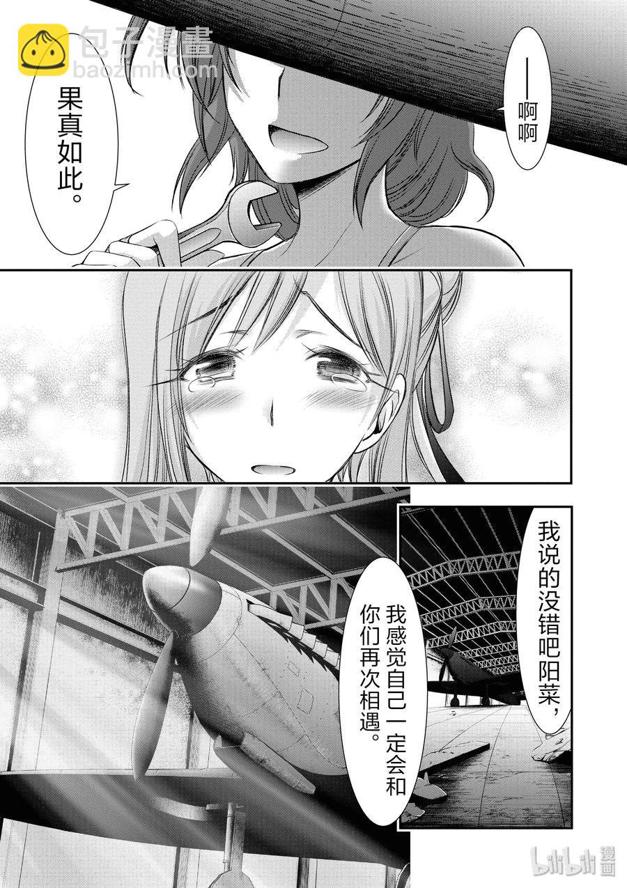 41 我的点数是44