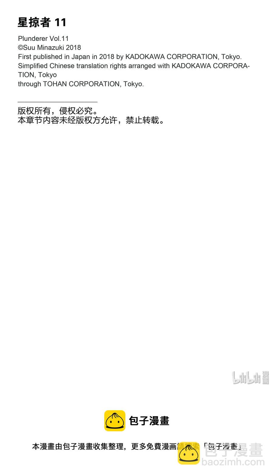 41 我的点数是48