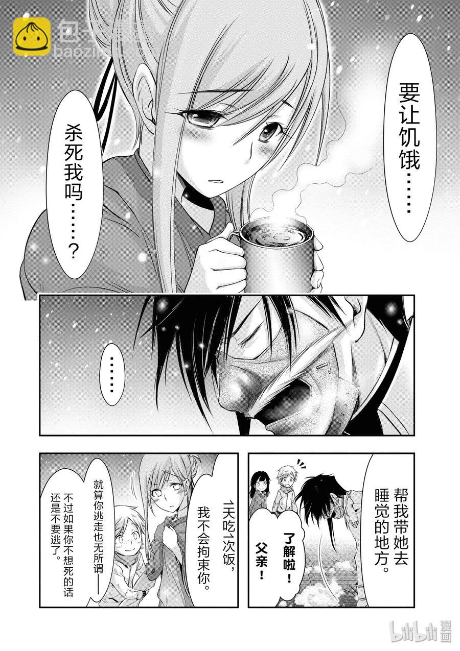 41 我的点数是5