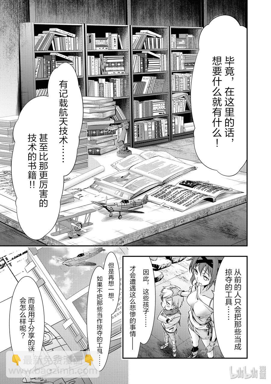 42 召开议会10