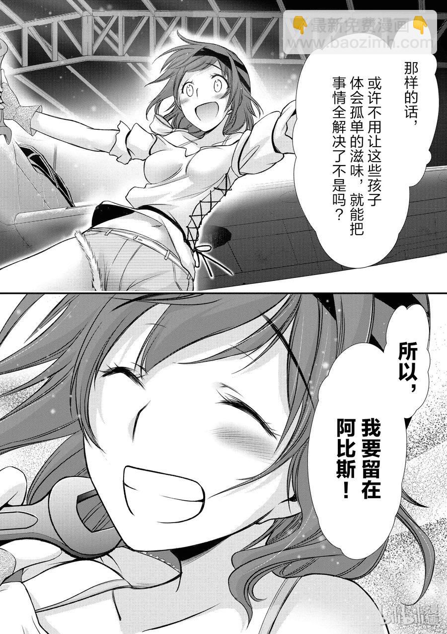 42 召开议会11