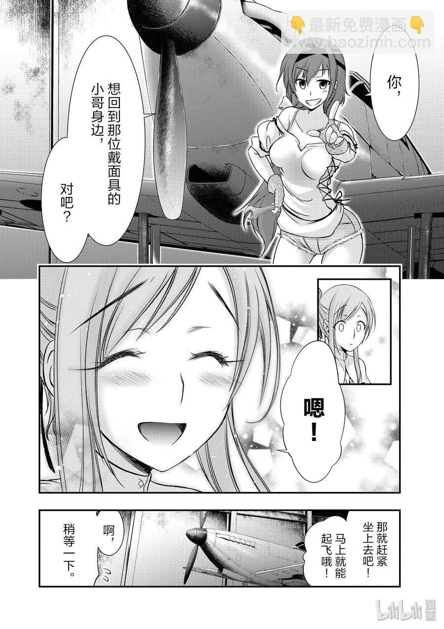 42 召开议会13