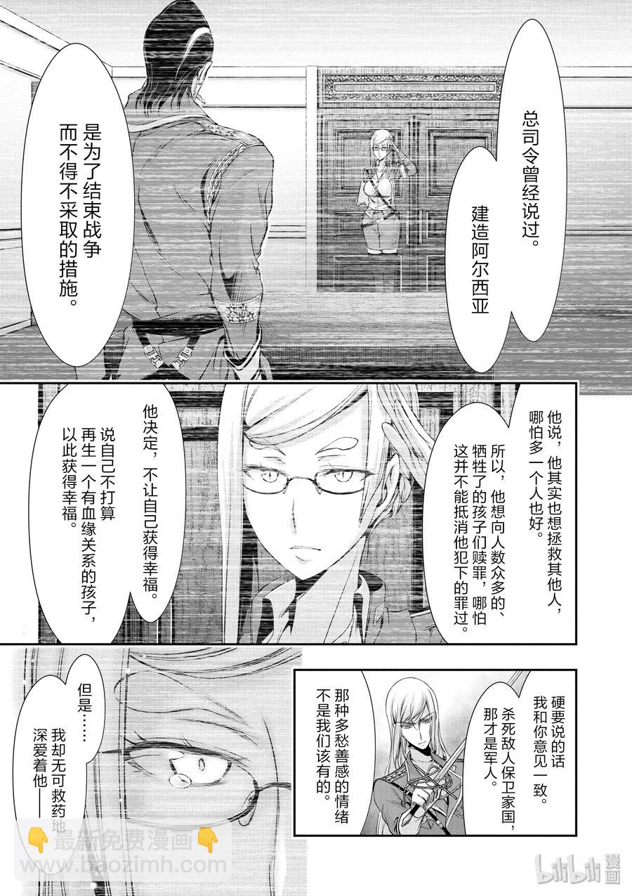 42 召开议会18