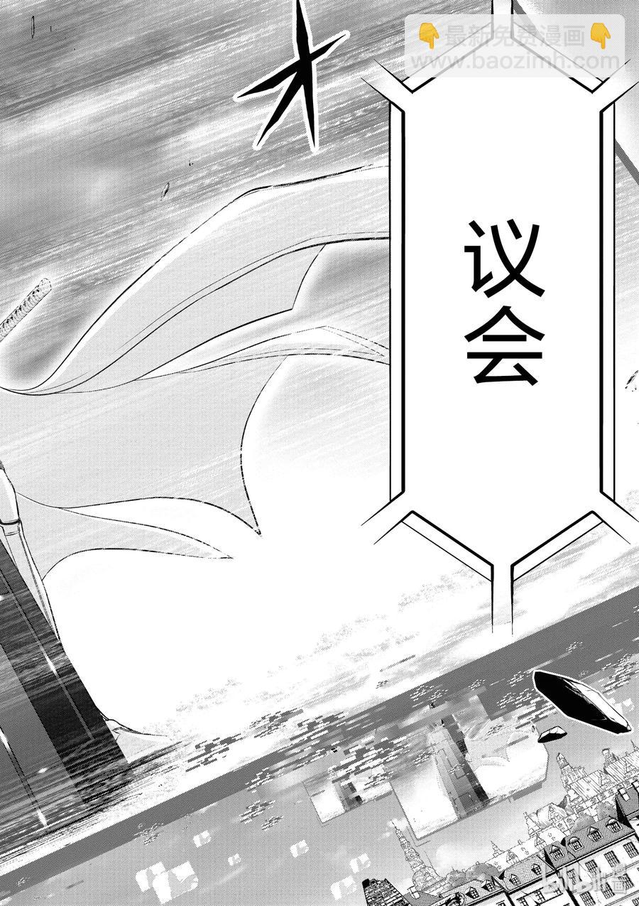 42 召开议会29