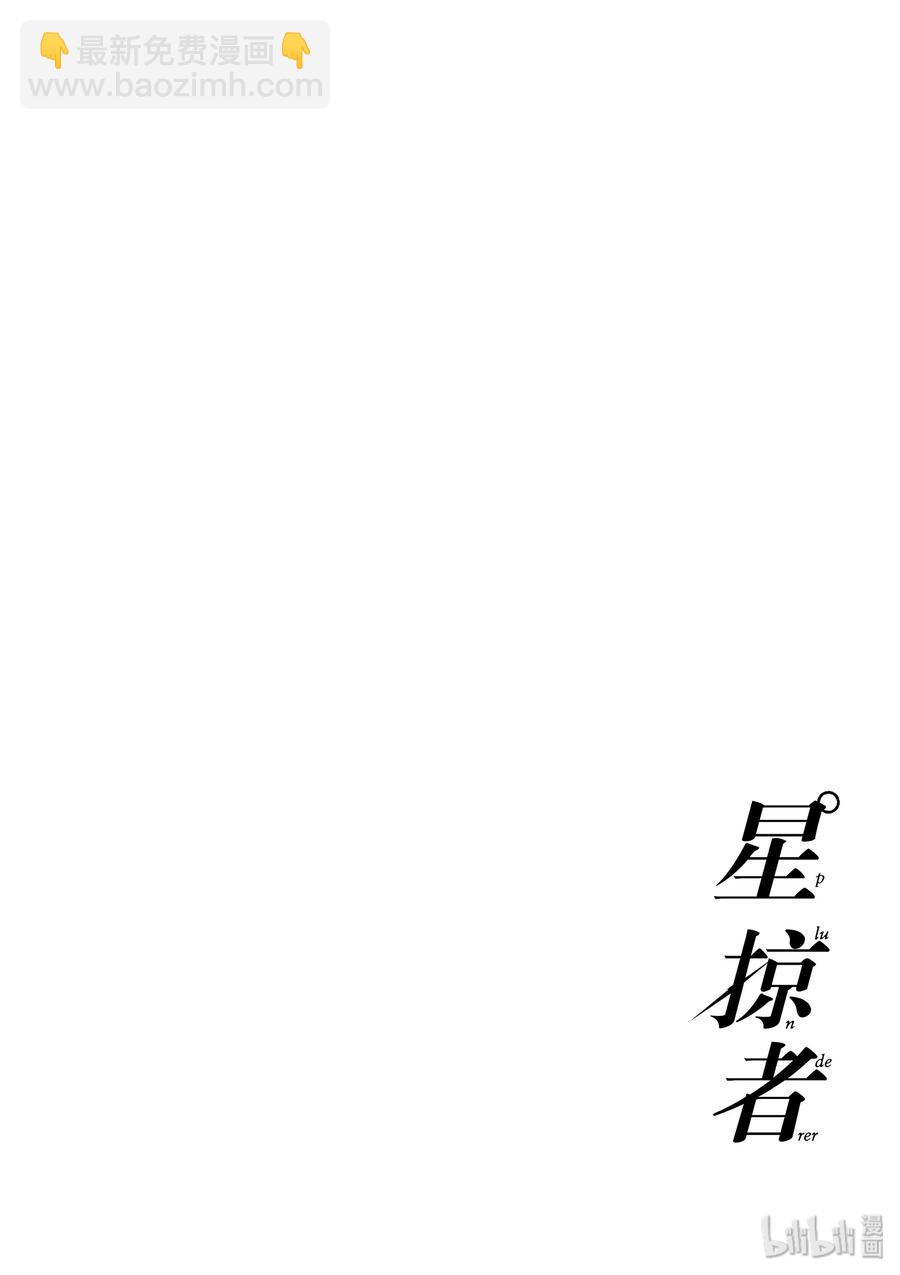 42 召开议会31