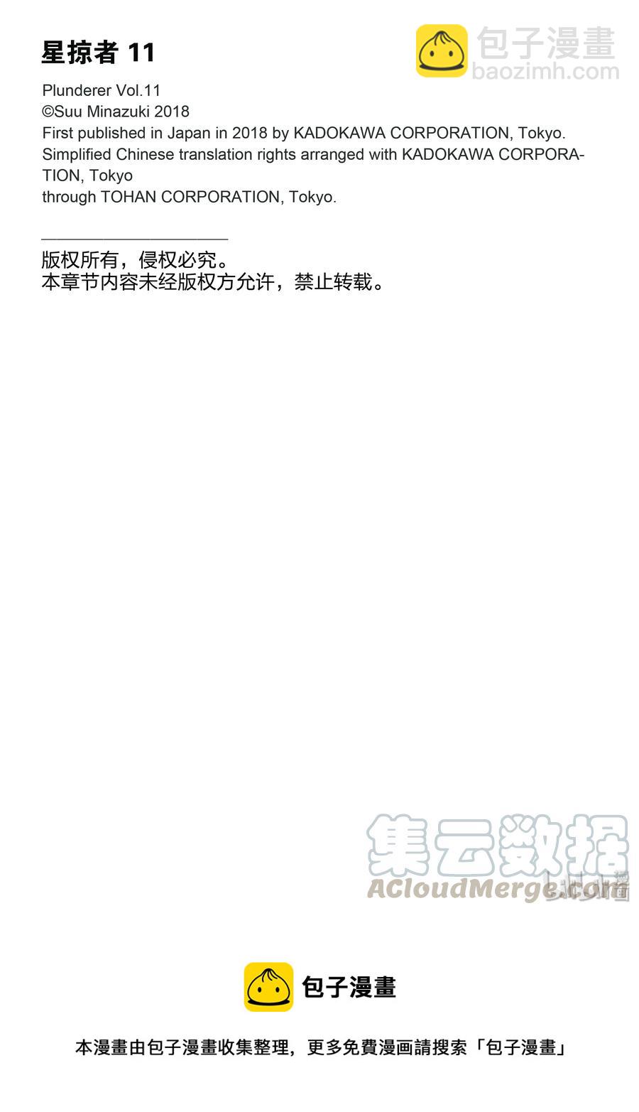 42 召开议会32