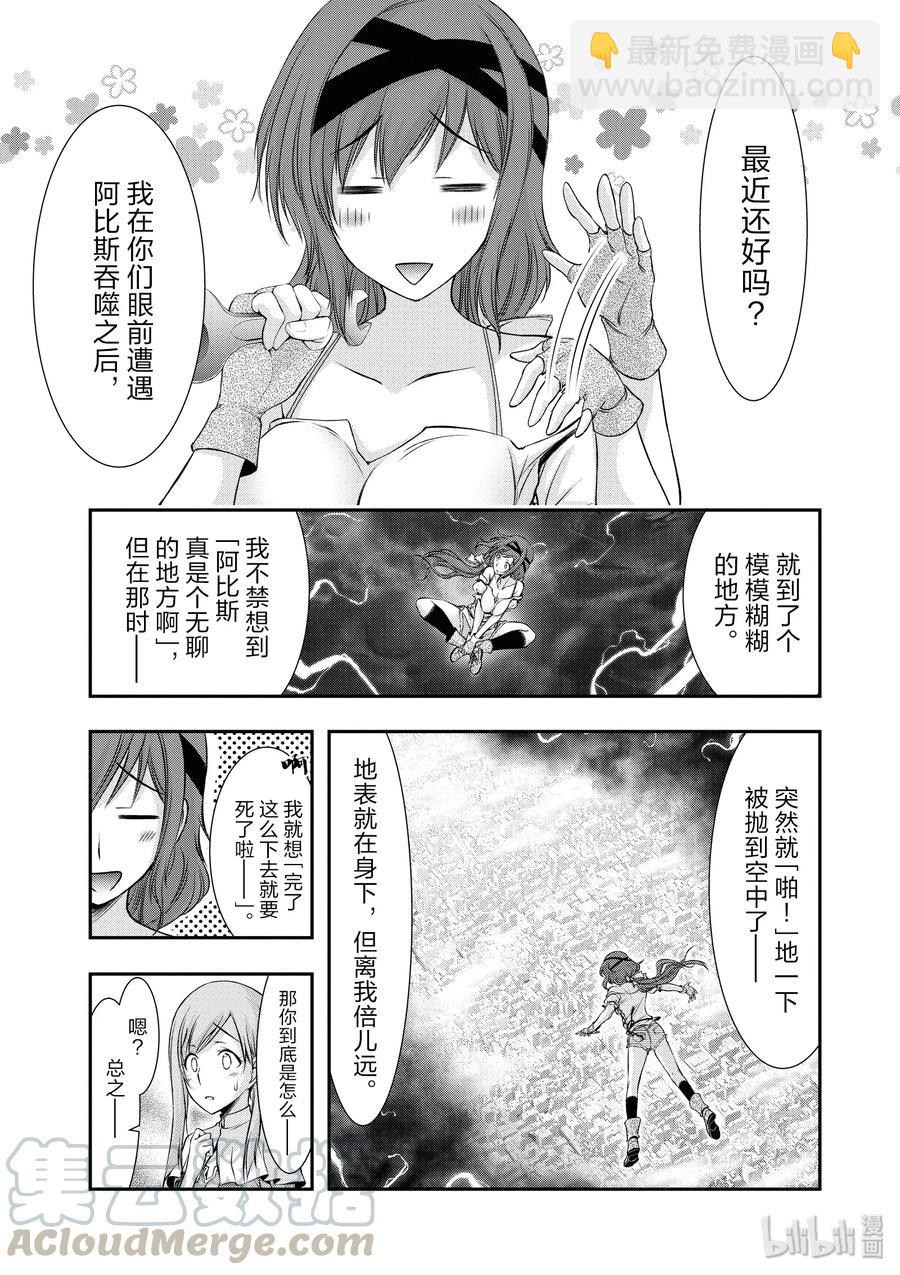42 召开议会4