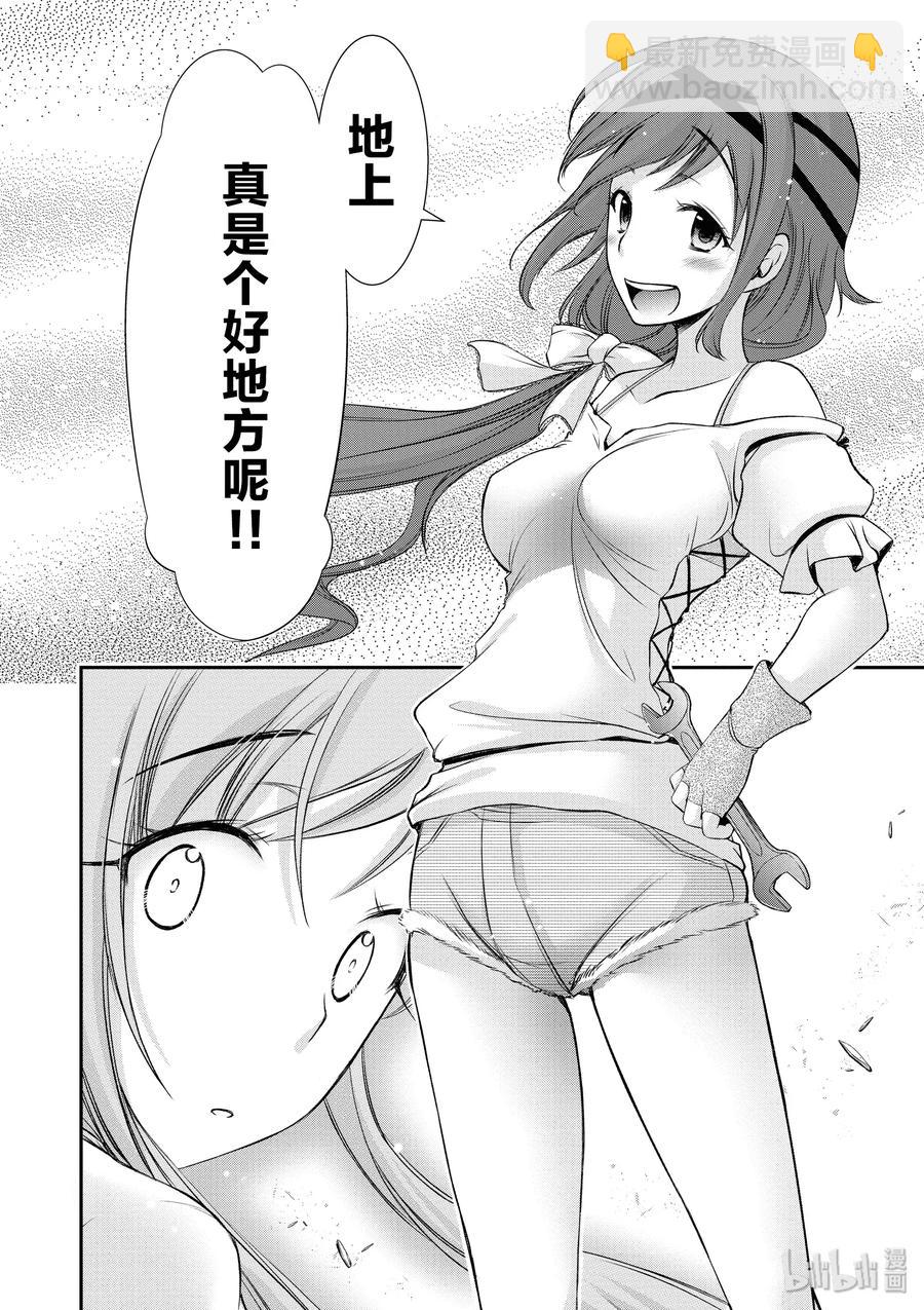 42 召开议会9