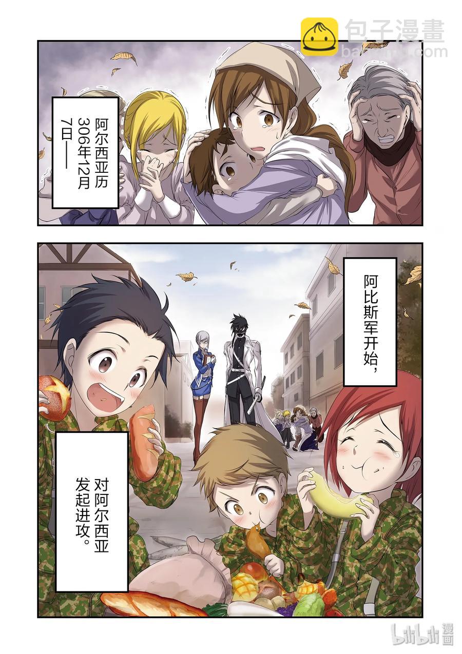 44 侵略1