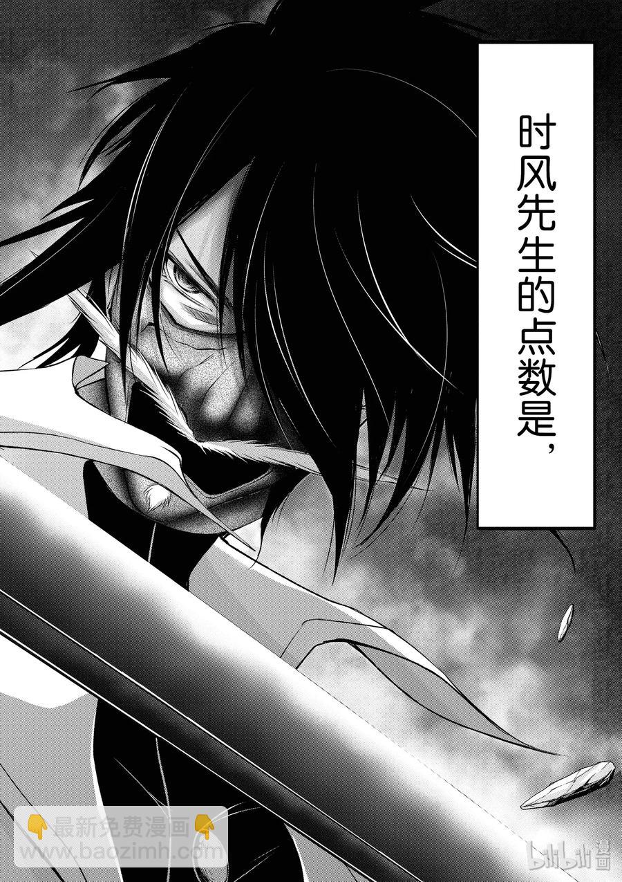 44 侵略10