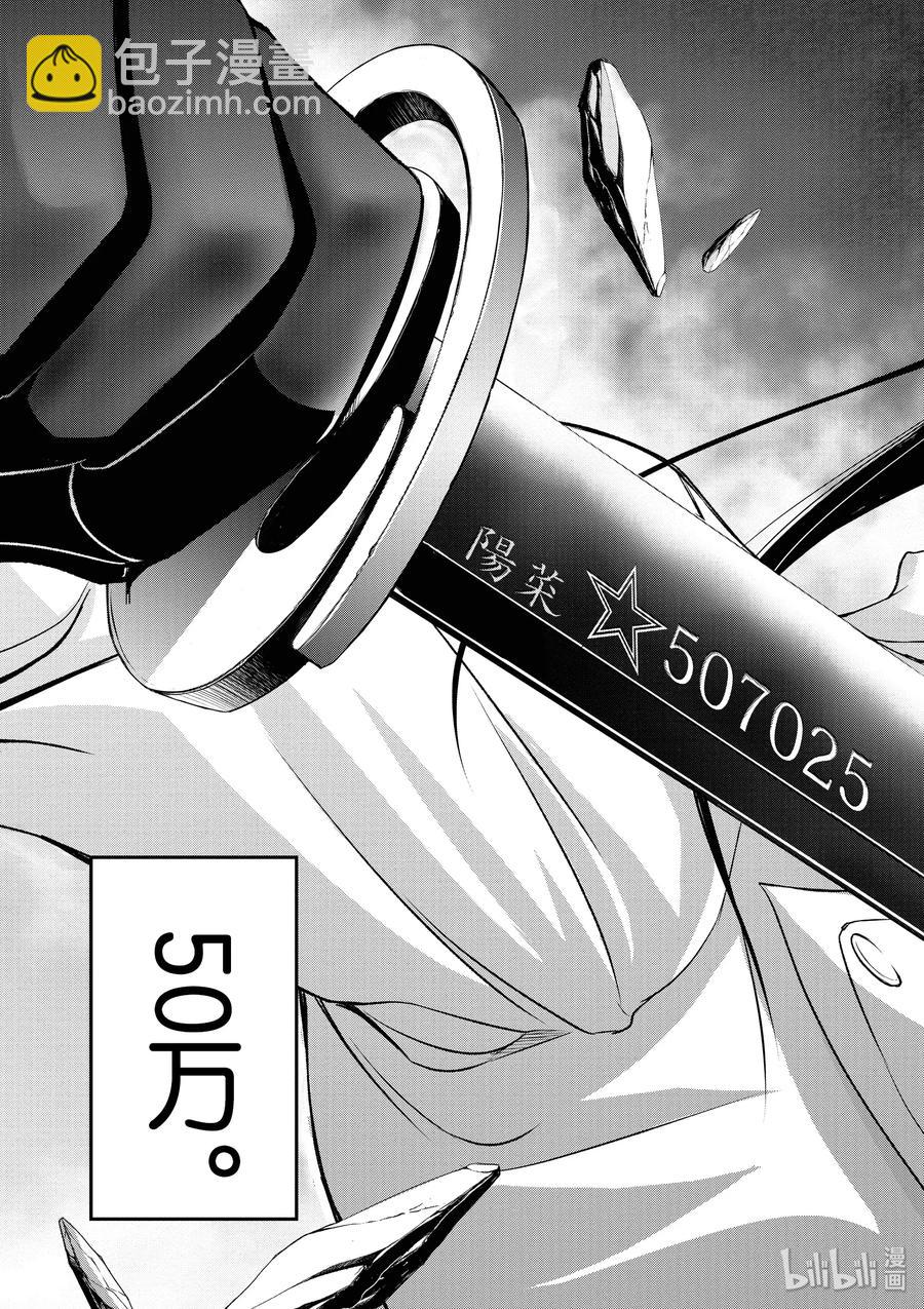 44 侵略11