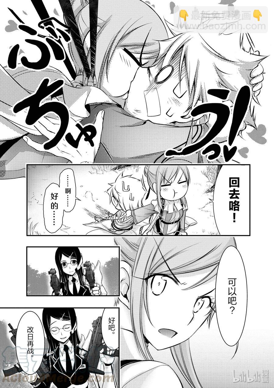 44 侵略35