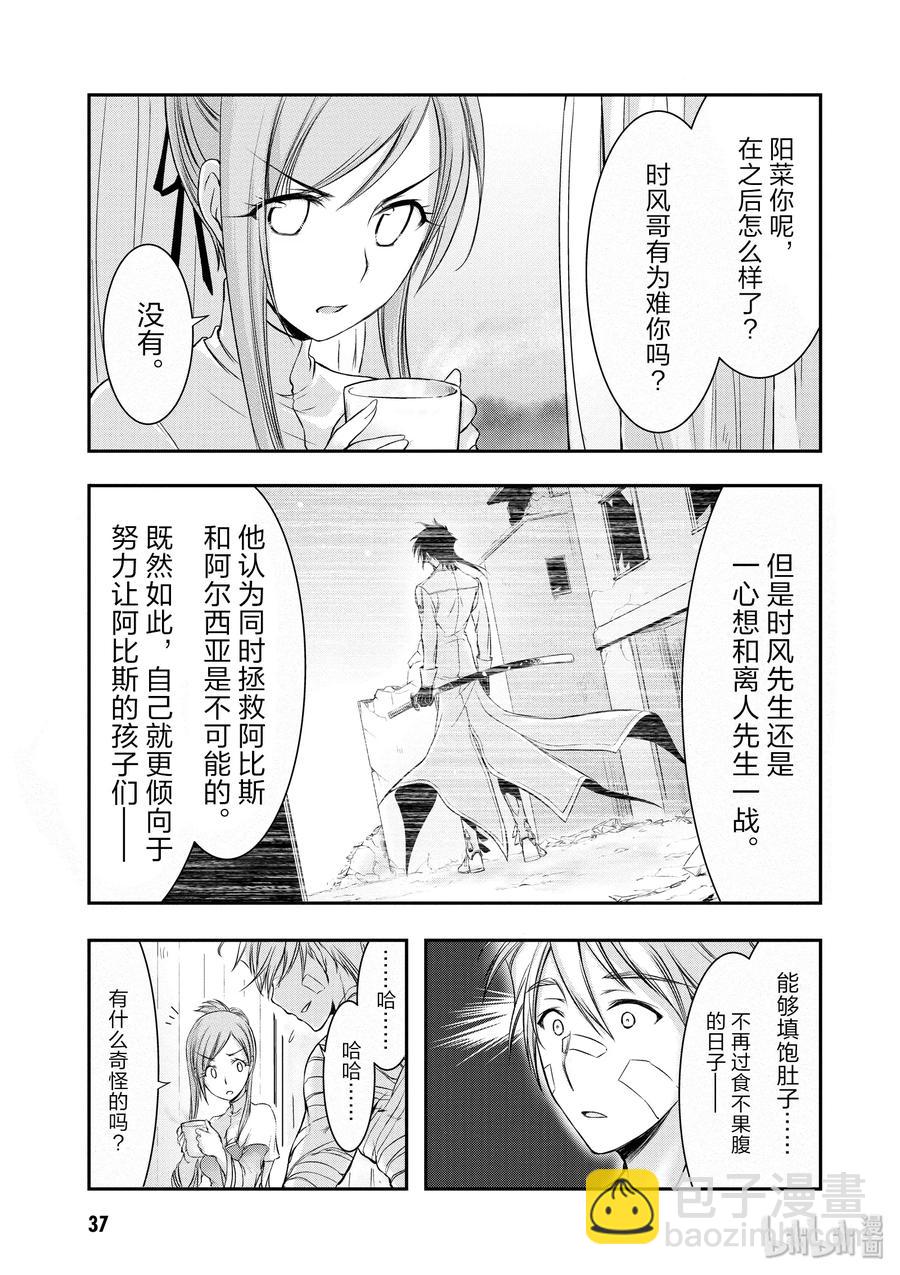 44 侵略37