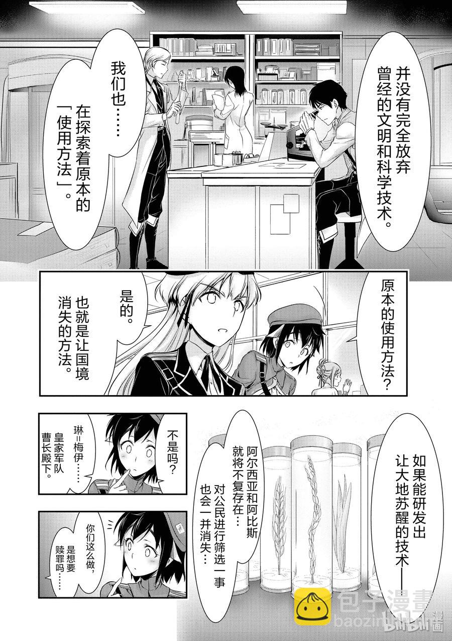 45 归还15