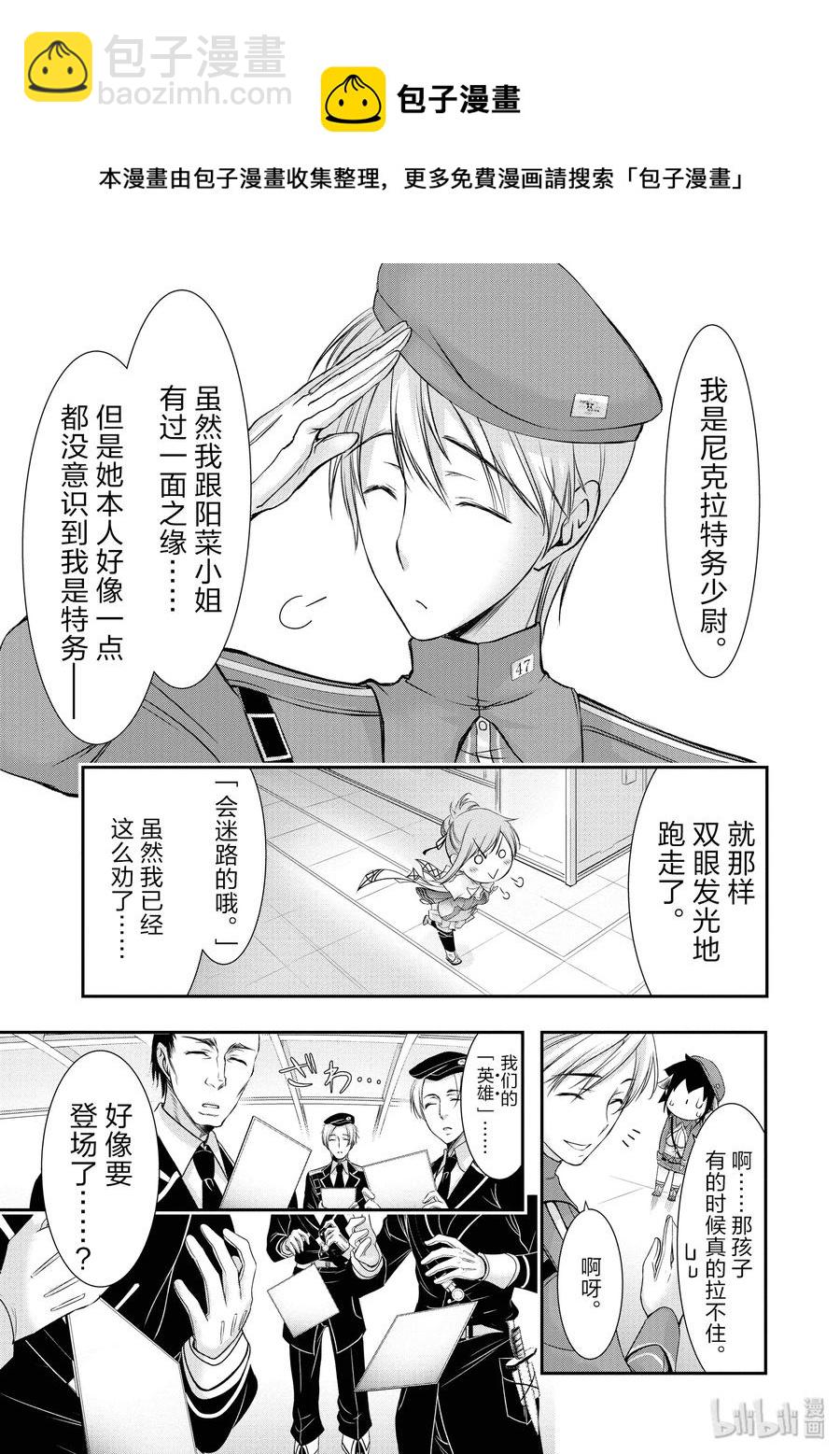 45 归还26