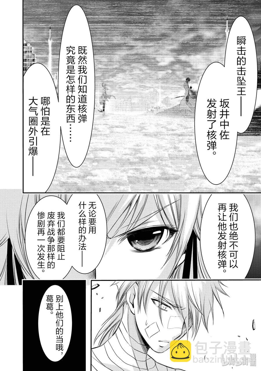 45 归还5
