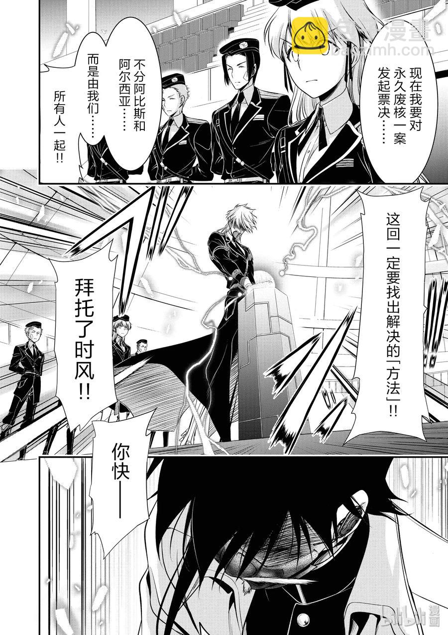 46 方法11