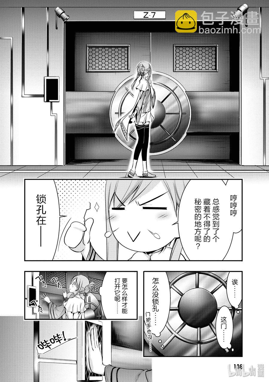 46 方法13