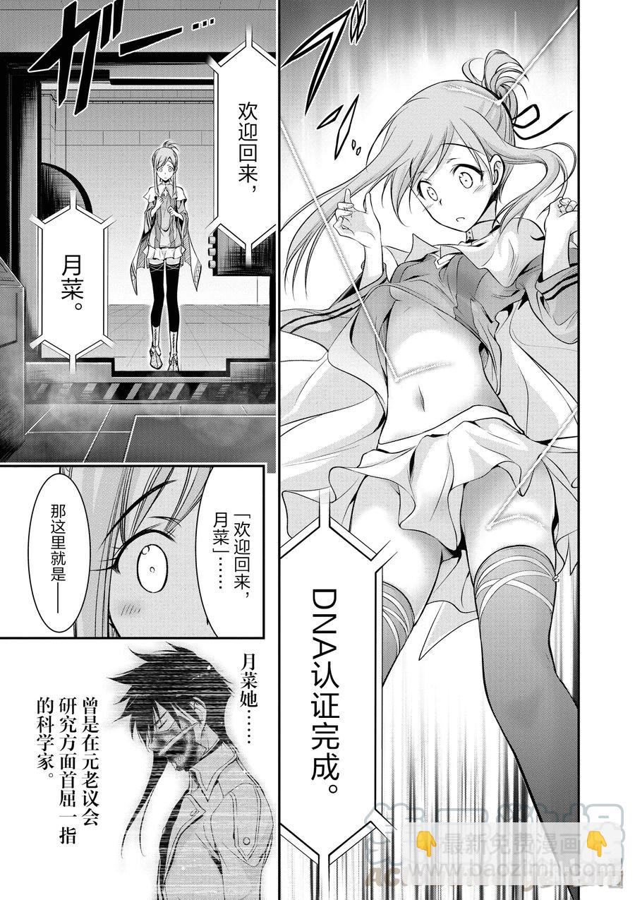 46 方法14