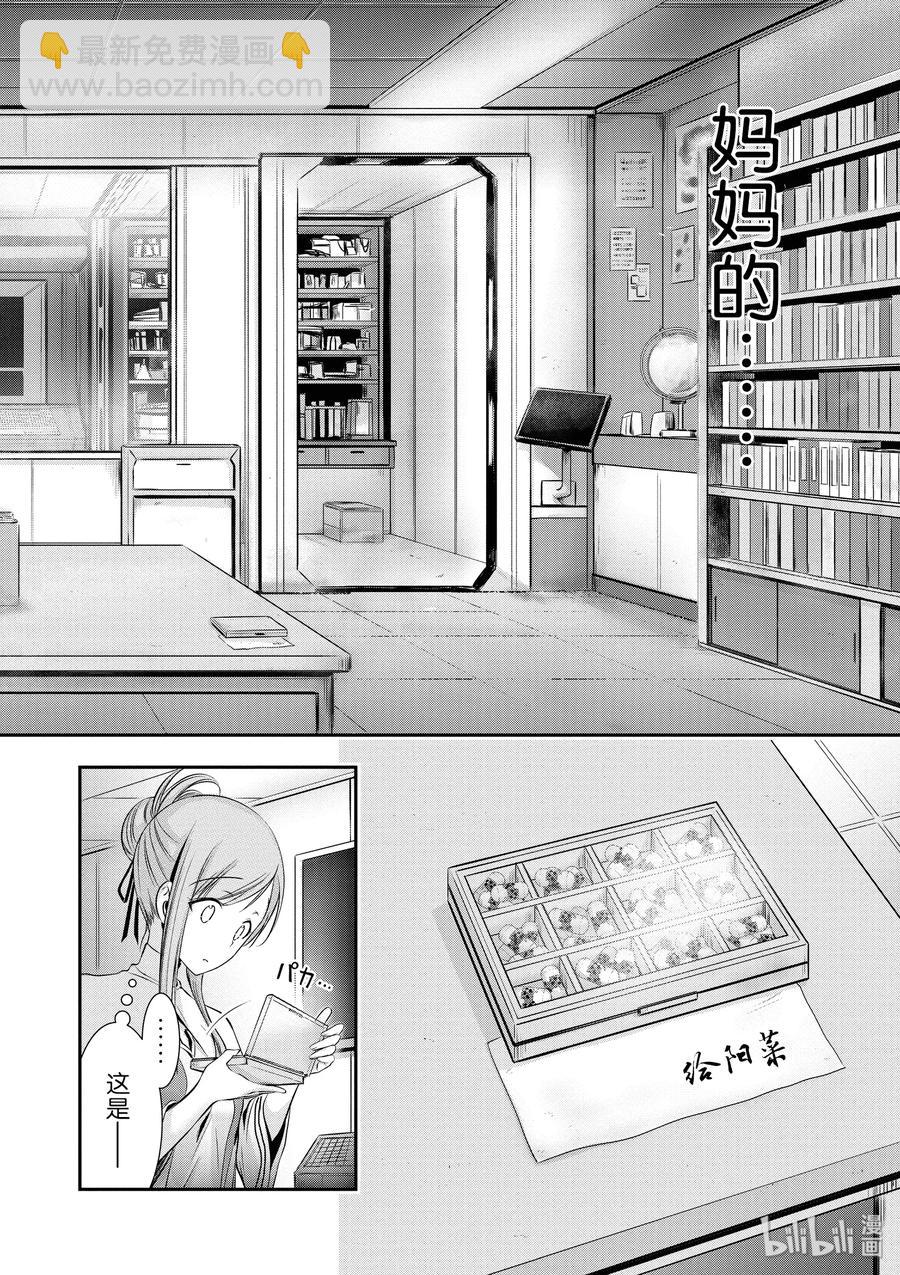 46 方法15