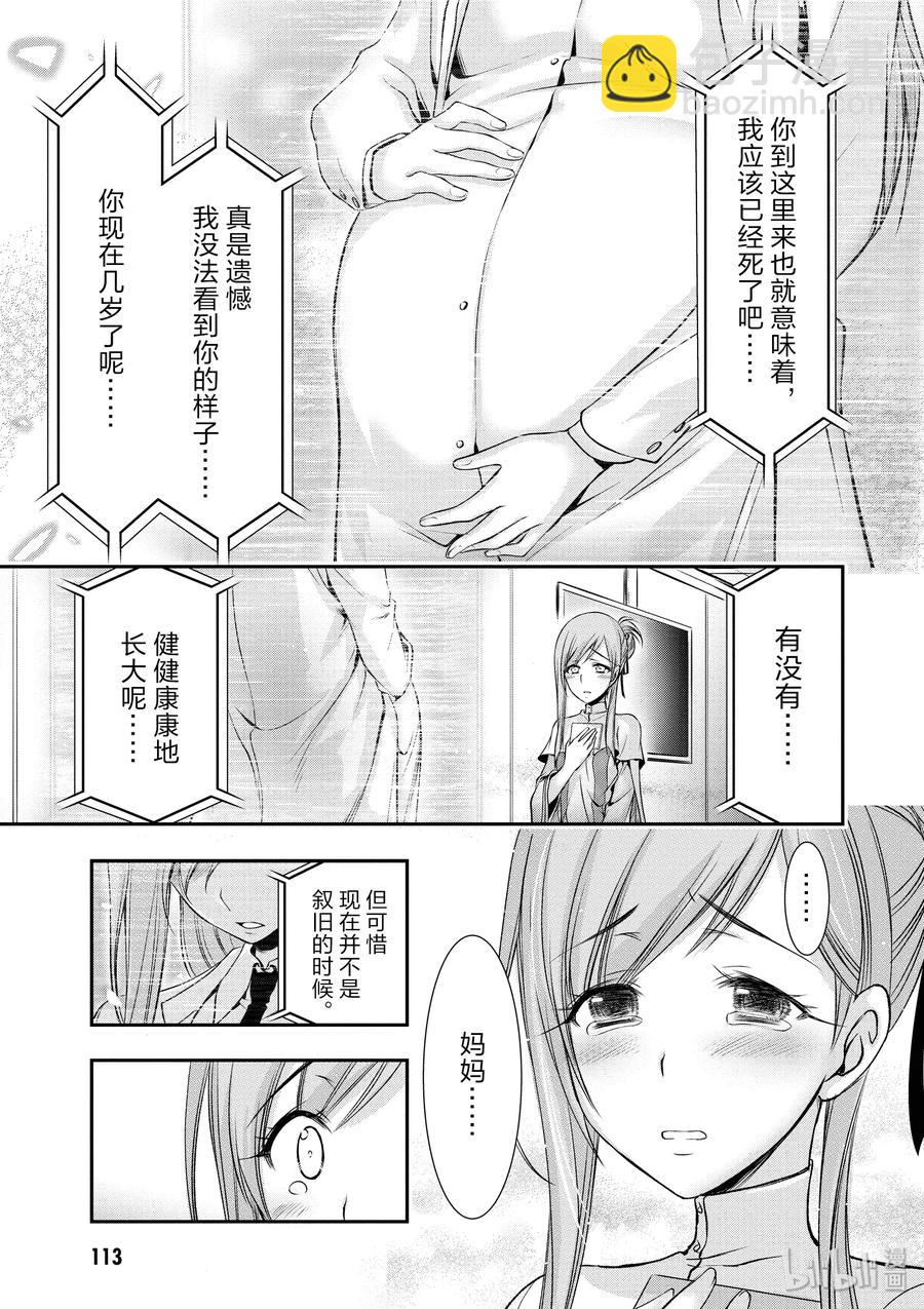46 方法18