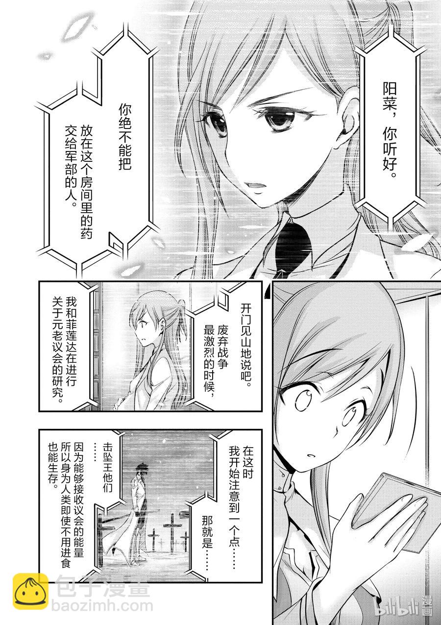 46 方法19
