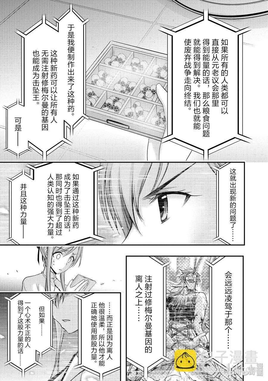 46 方法20