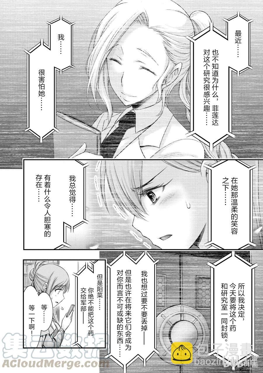46 方法21