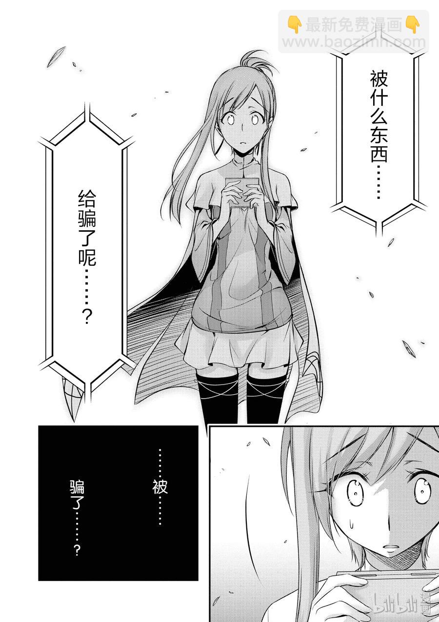 46 方法23