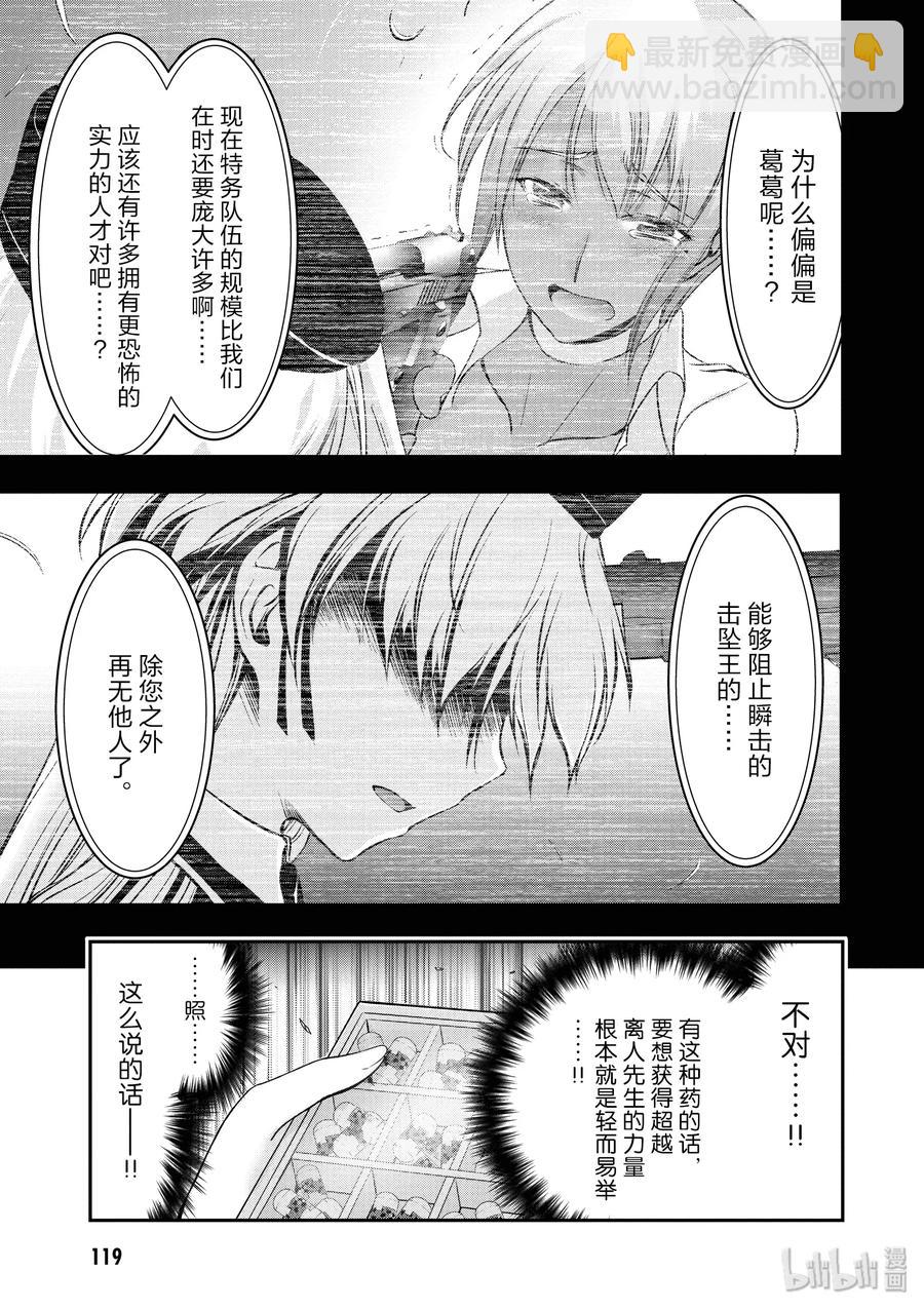 46 方法24