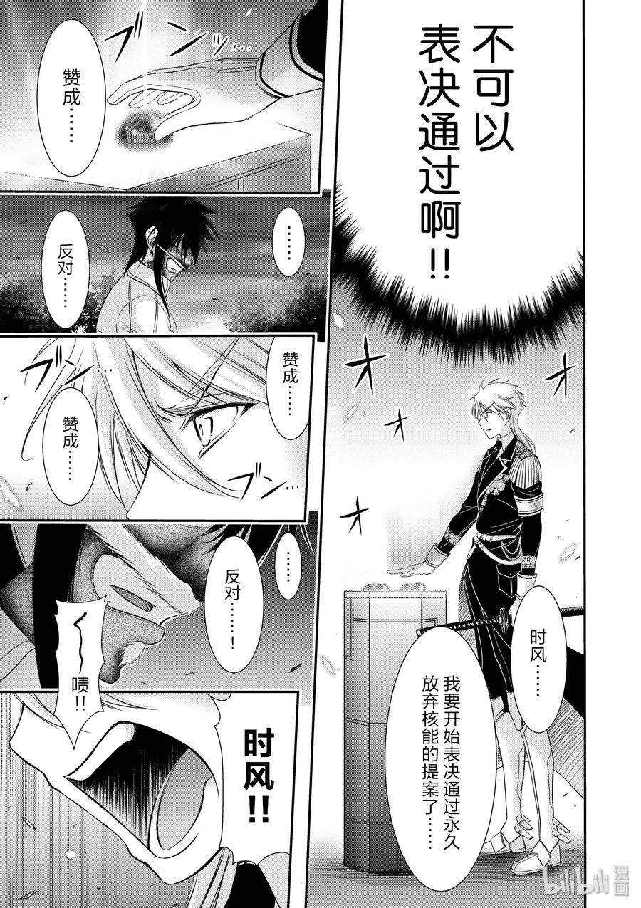 46 方法26