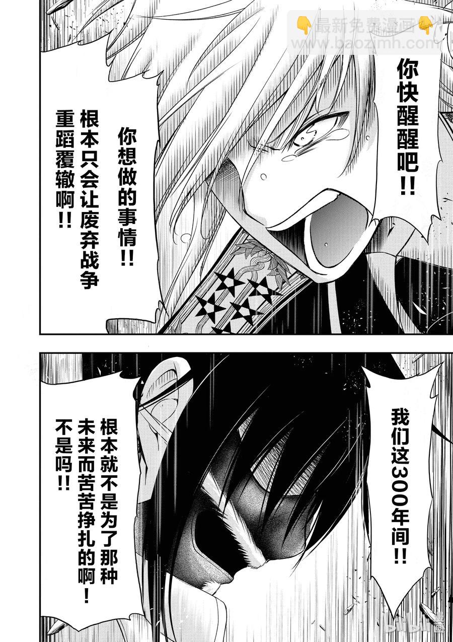 46 方法27