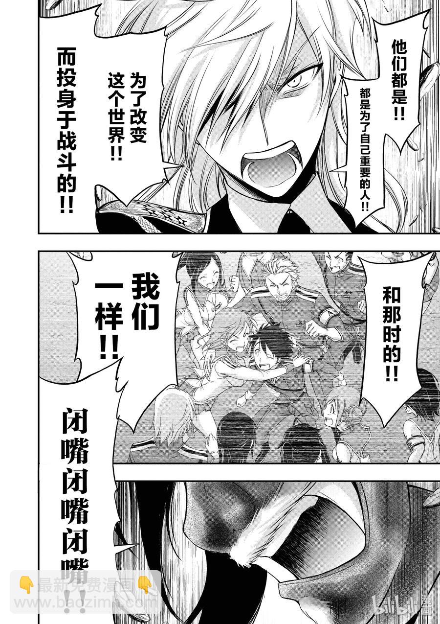 46 方法3
