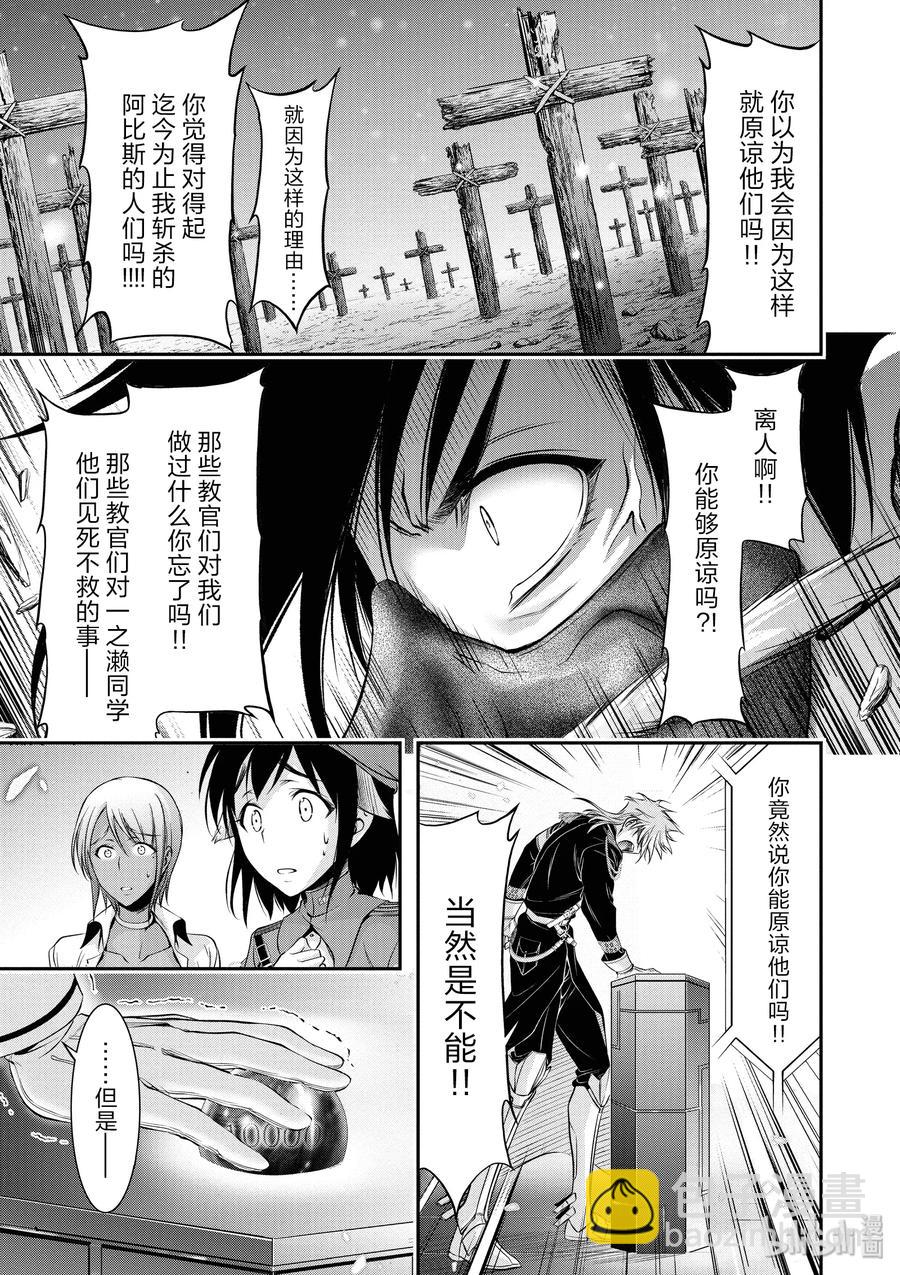 46 方法4