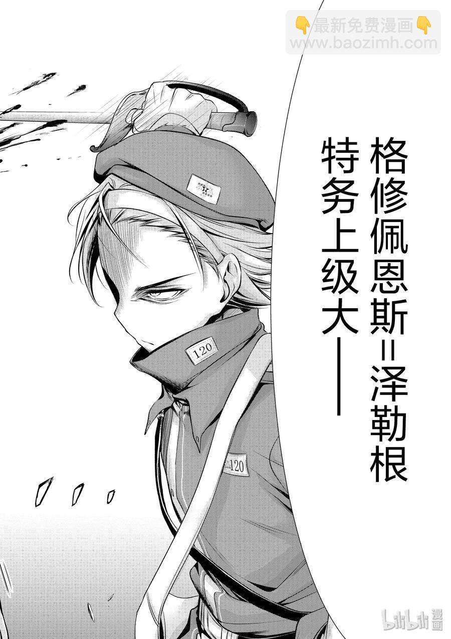 46 方法41