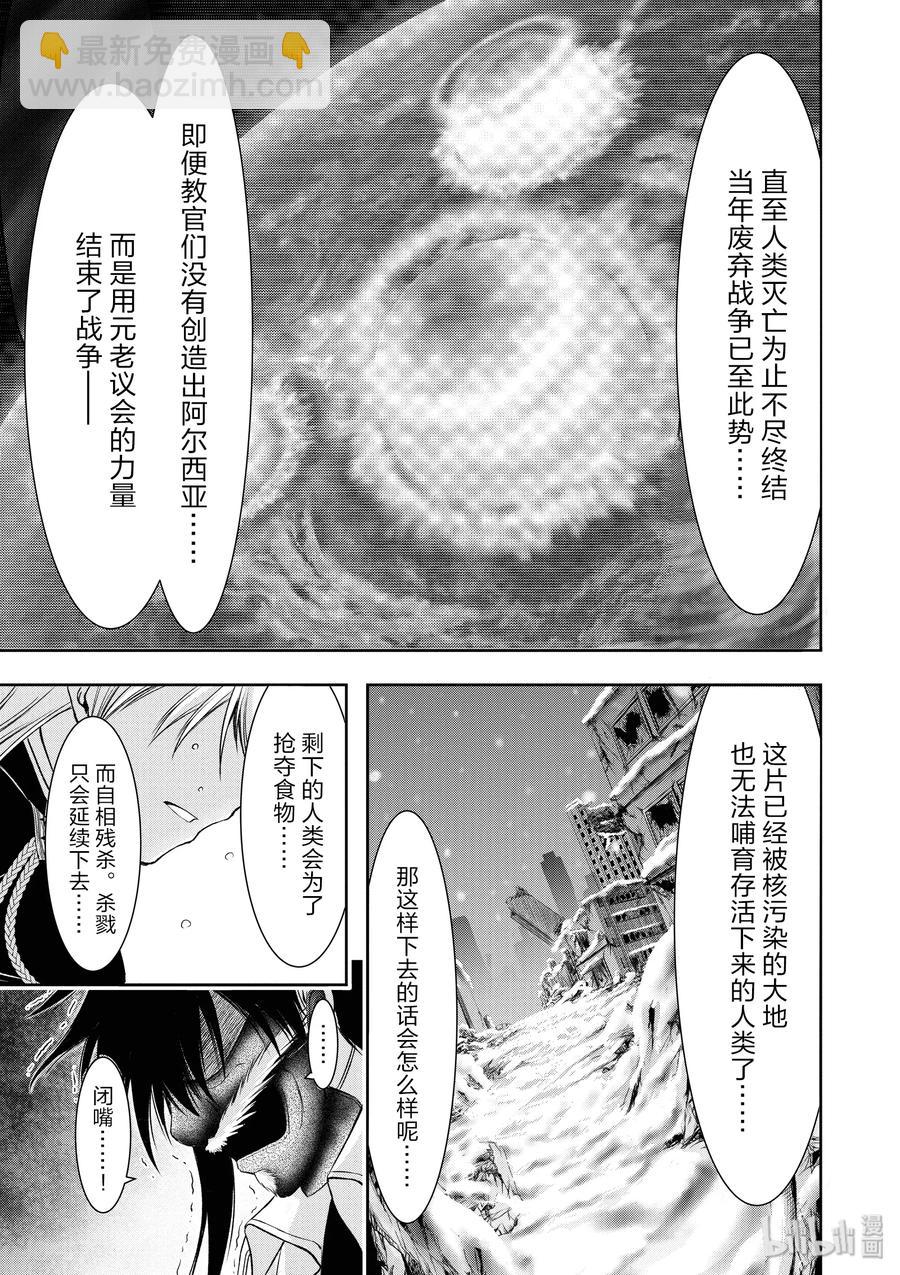 46 方法6